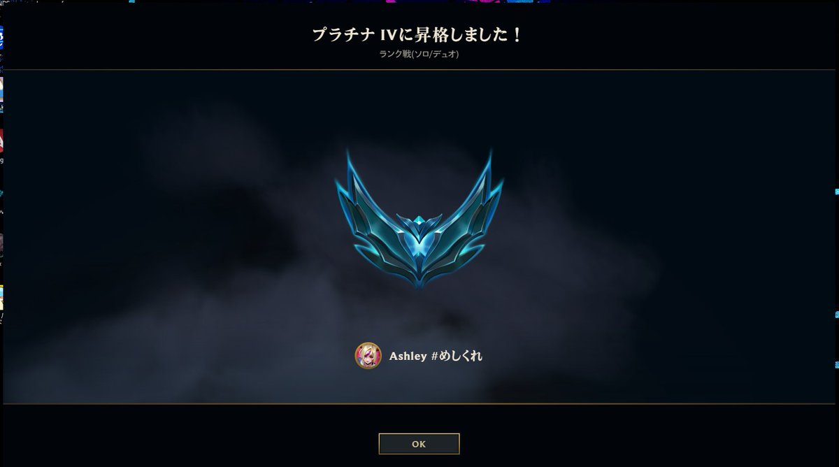 icl_qd's tweet photo. プラチナあがれました https://t.co/0lUF4s8nLK