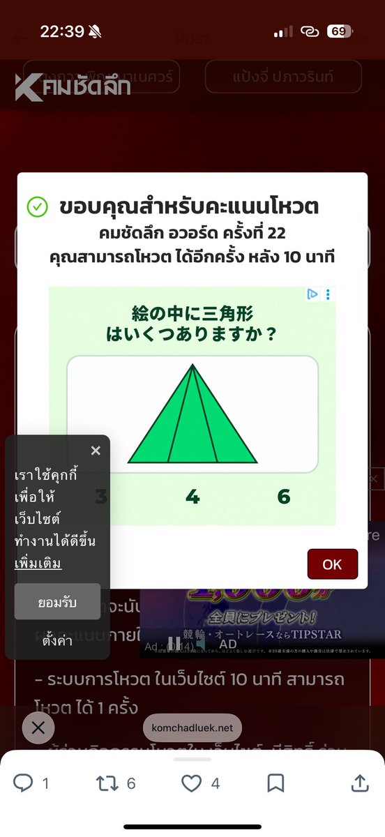 Dr.Prem’s favorite patient tweet media