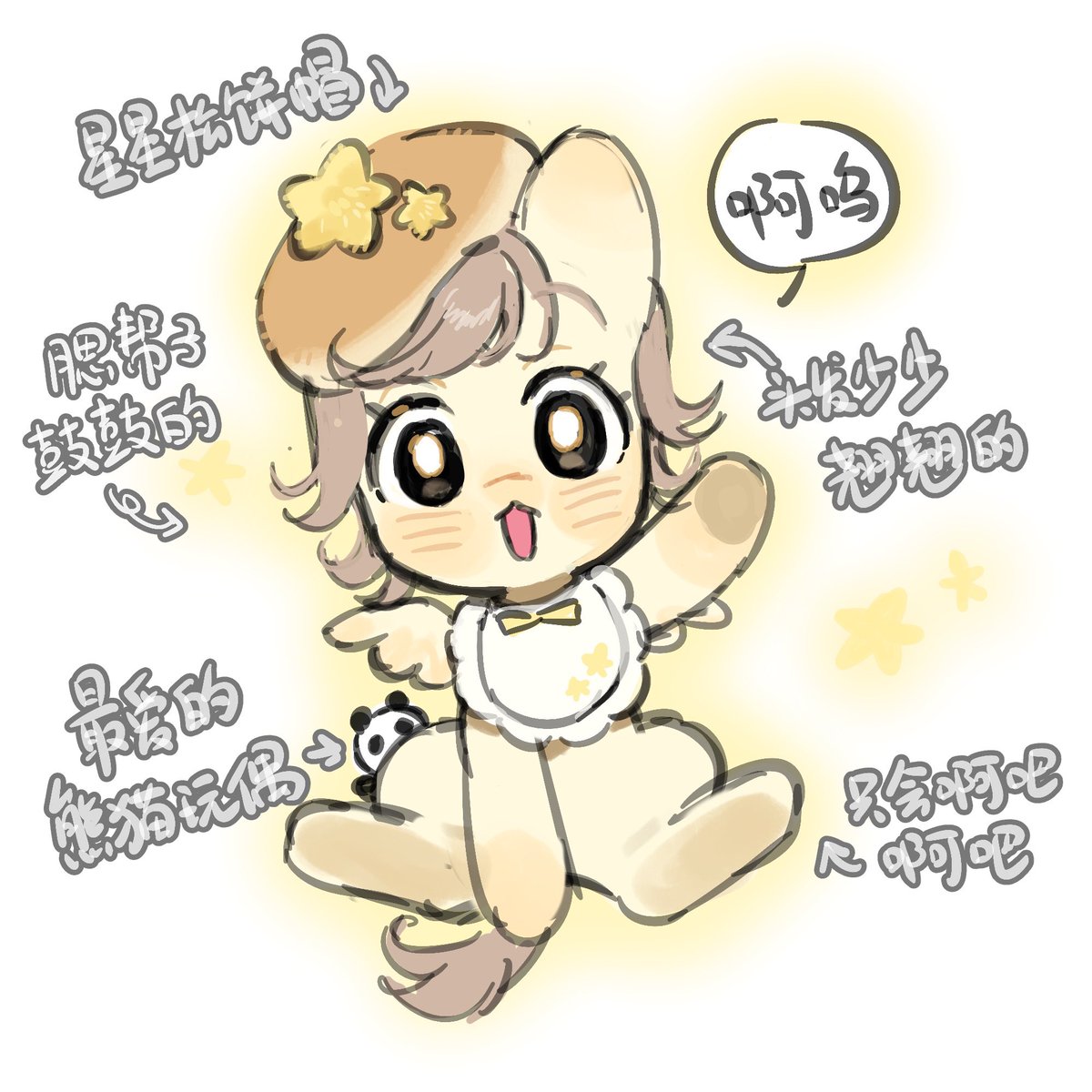 pukowww's tweet photo. #mlp 给女儿设计了马设oc☺️
Designed mlp of for my daughter❤️ https://t.co/KETxKwDDsK