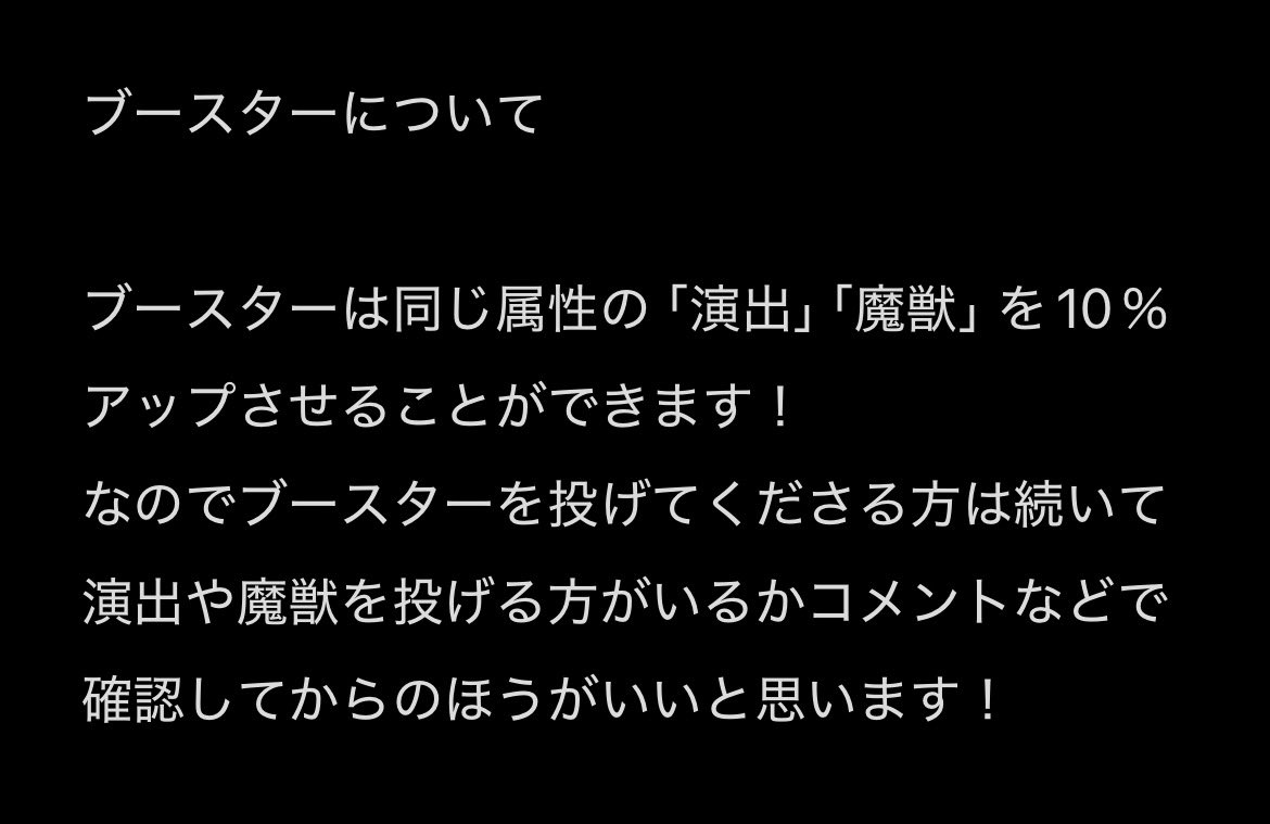 吉田柚佳 tweet media