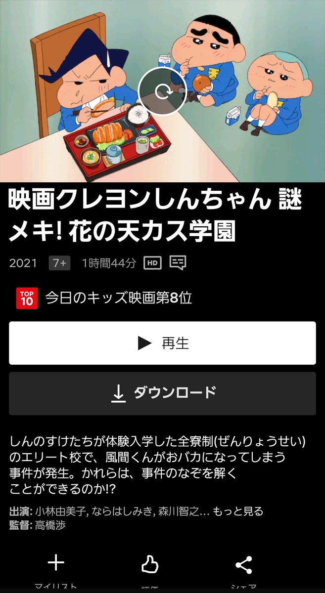 こ て つ ン ヌ tweet media