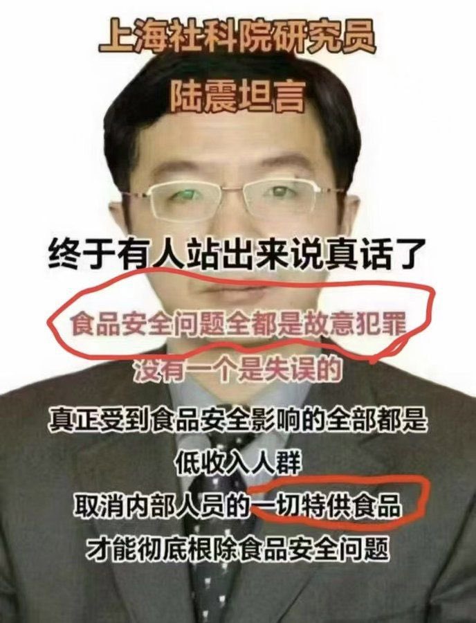 🔥 转：无论多么糟糕的时代，总有一些有良知的人为了苍生而站出来！