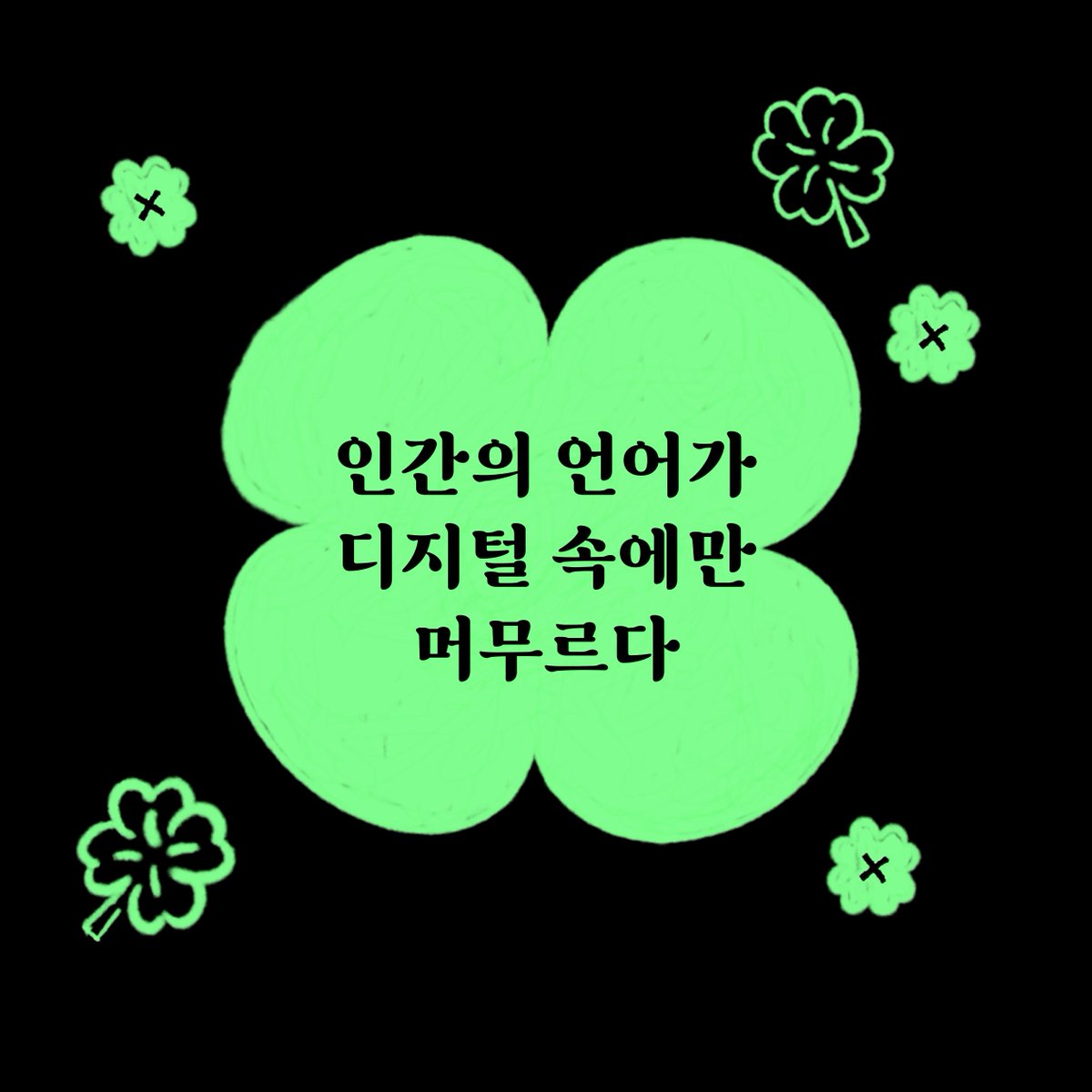 책 서평단 알림 tweet media