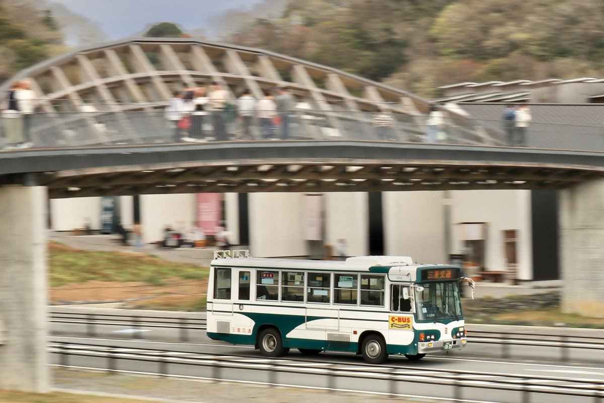 yontenyuhi's tweet image. #ラスト幕ジャーニーVISONへ誘えツアー
先日お誘い頂き、こちらの貸切会に参加させていただきました。
ハプニングもありましたが貴重な三交のジャーニーKを楽しめ、フォトランではVISONならではの風景と絡めて撮影できました
運転手様主催者様を始め、皆様ありがとうございました。
#VISON  #三重交通