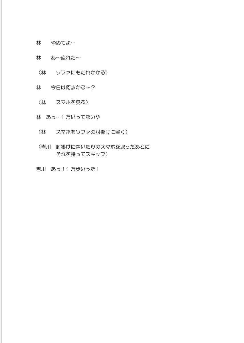 🍎株式会社　吉住同好会🍎 tweet media