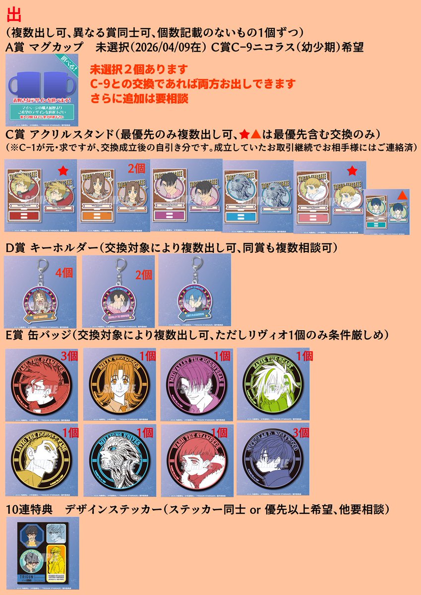 ざっそう笑for△🔫@5/6 東１く06b tweet media