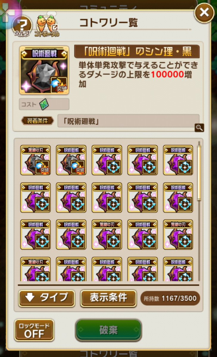 緊急事態宣言の愛姫 tweet media