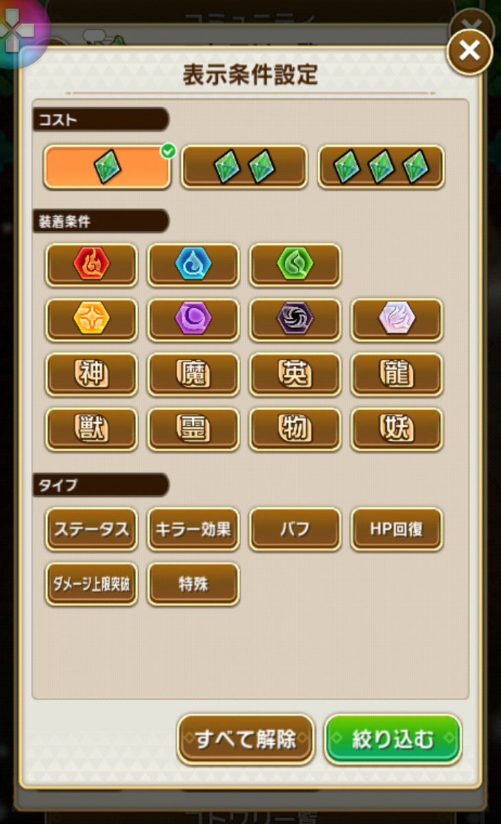 緊急事態宣言の愛姫 tweet media