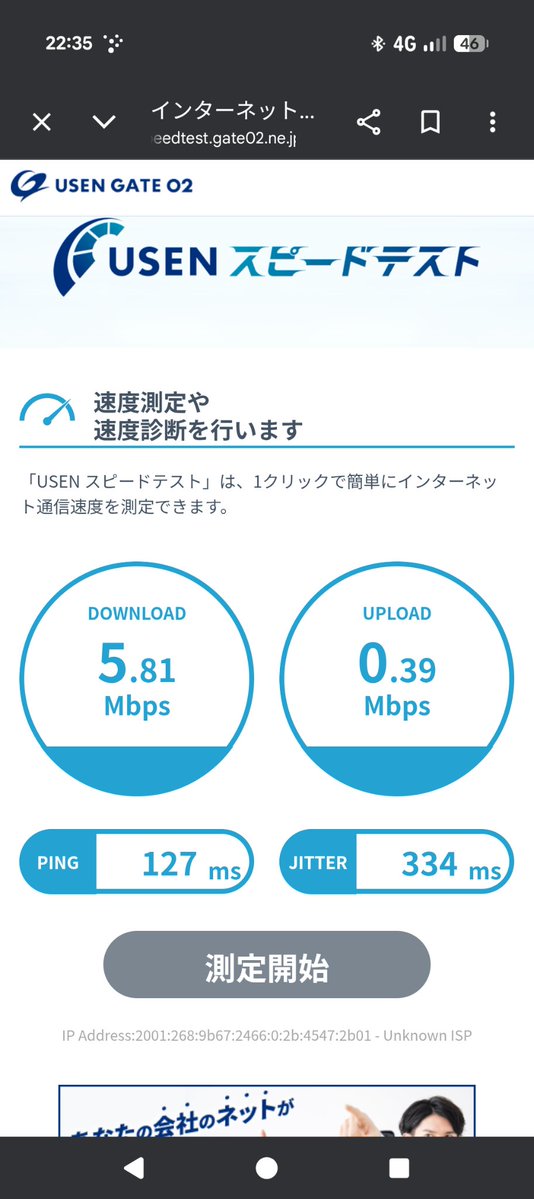 日横(オダメENJOY中) tweet media