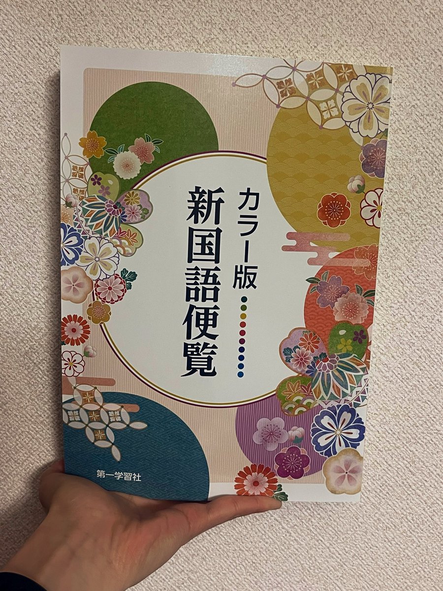 島崎 華琳(しまざき かりん) tweet media