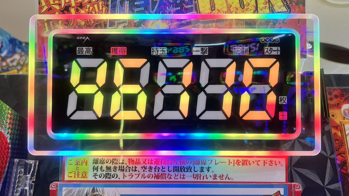 この瞬間のために〇〇打ってんだ tweet media