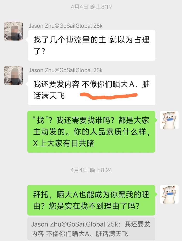 程序员小灰 tweet media