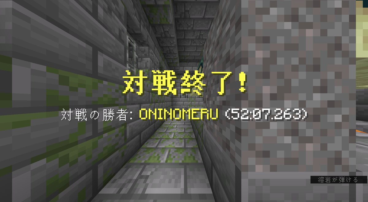 鬼ノめる❌⛓️ tweet media