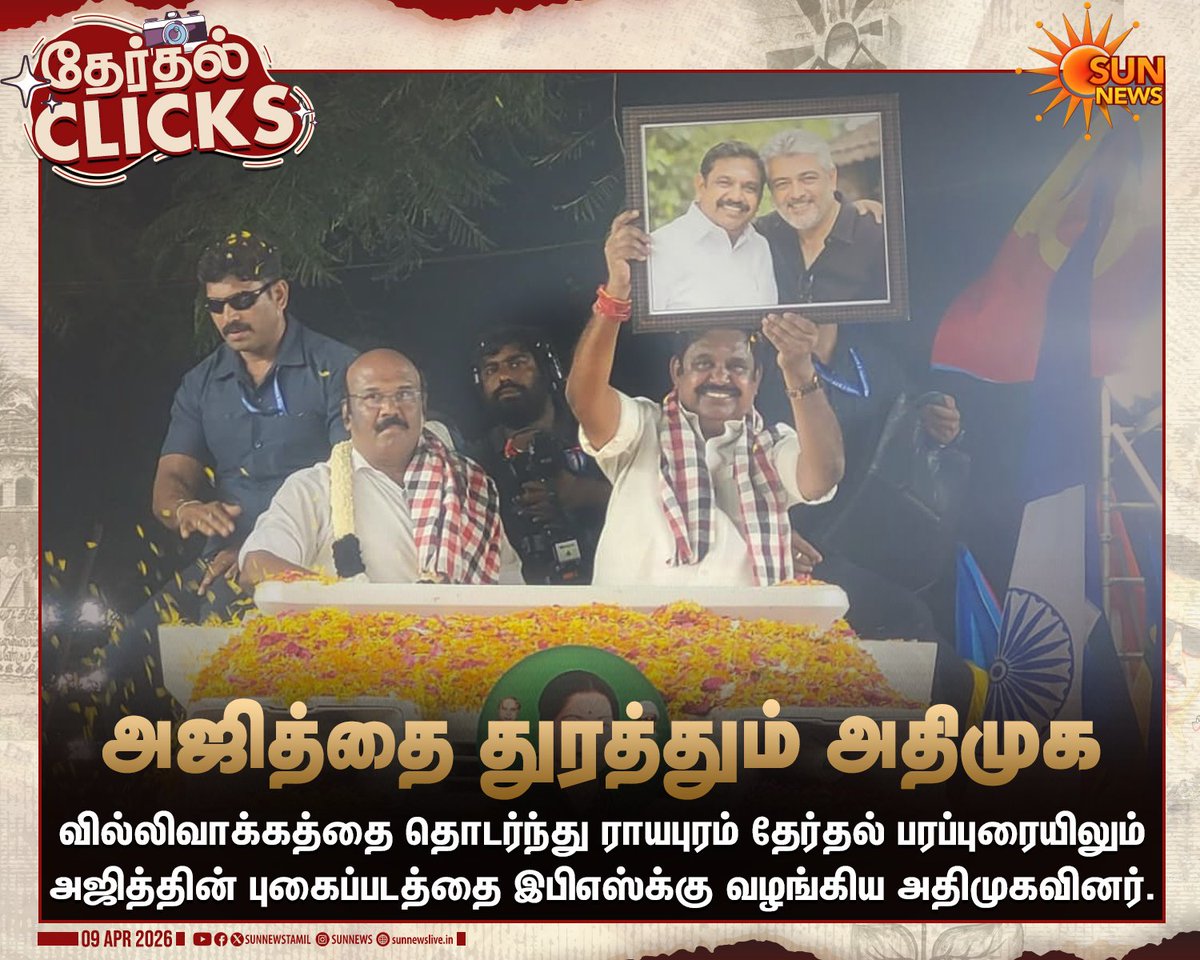 Sun News tweet media