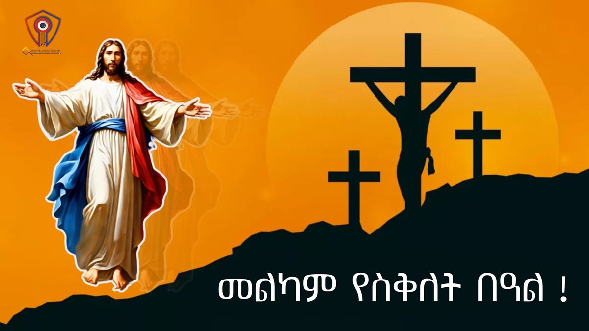 INSA- የኢንፎርሜሽን መረብ ደህንነት አስተዳደር tweet media