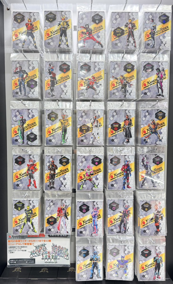 仮面ライダーストア tweet media