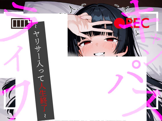 漫画LOVEマシーン tweet media