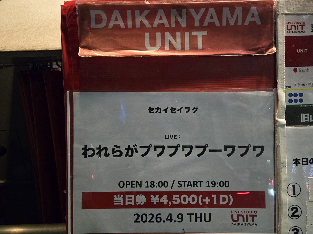 たくと tweet media