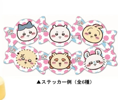 shimapatobu's tweet photo. セブンイレブン限定『ちいかわ一口ミルキーアイス（ステッ��ーのおまけ付き）』の入荷が遅れているけど発売日はいつ？

https://t.co/f7Z17AUMfj

＃ちいかわ　＃セブン　＃セブンイレブン　＃ちいかわアイス
4月7日（火）と告知されていましたが未入荷です。
土曜日入荷の可能性が高いです。
※4月11日の午後の便（14時ころ）になるのではと予想します。

入荷数は？シールは全6種類！口コミ、売り切れまとめ！再販売は？