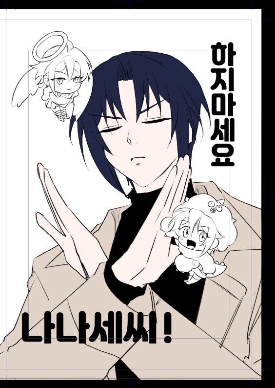 몬맘 낙서계 tweet media