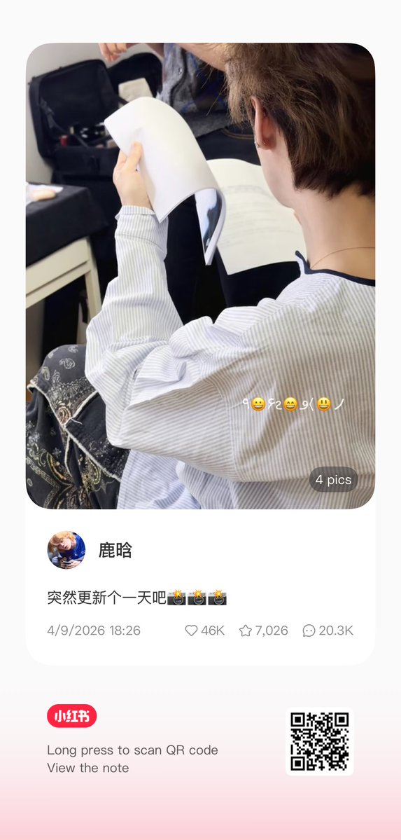 LuHan International tweet media