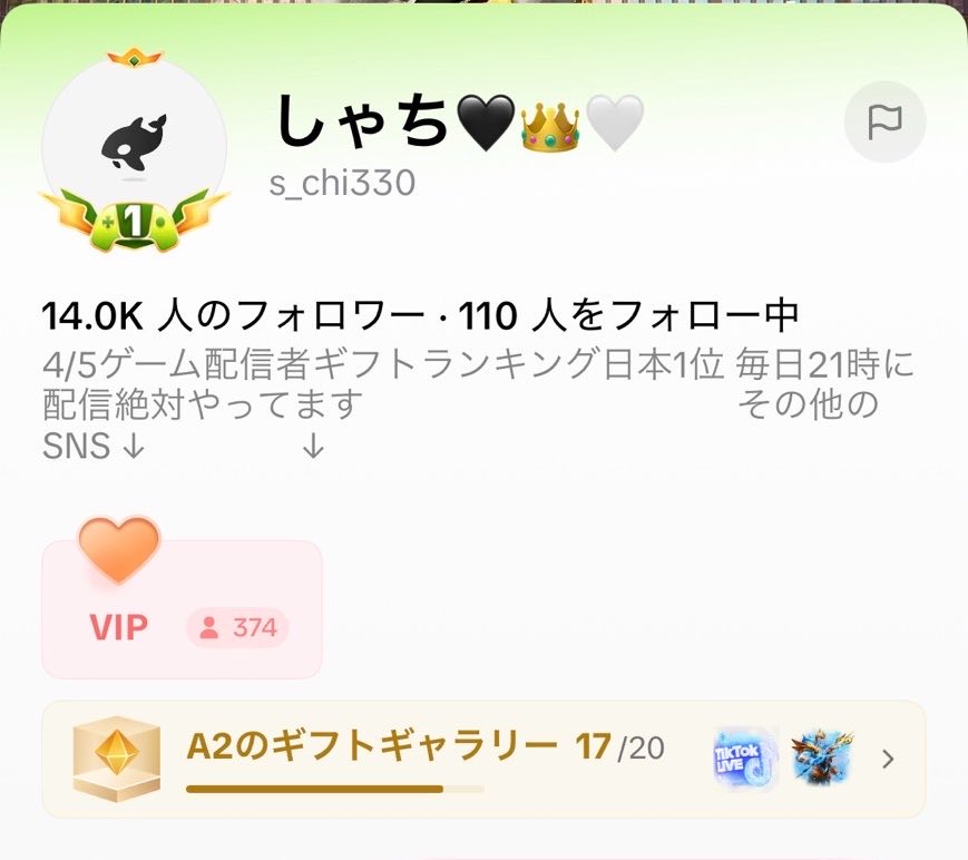 しゃち🖤👑🤍 tweet media