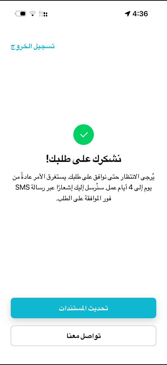 خلفيات | كود H&M T6IH tweet media