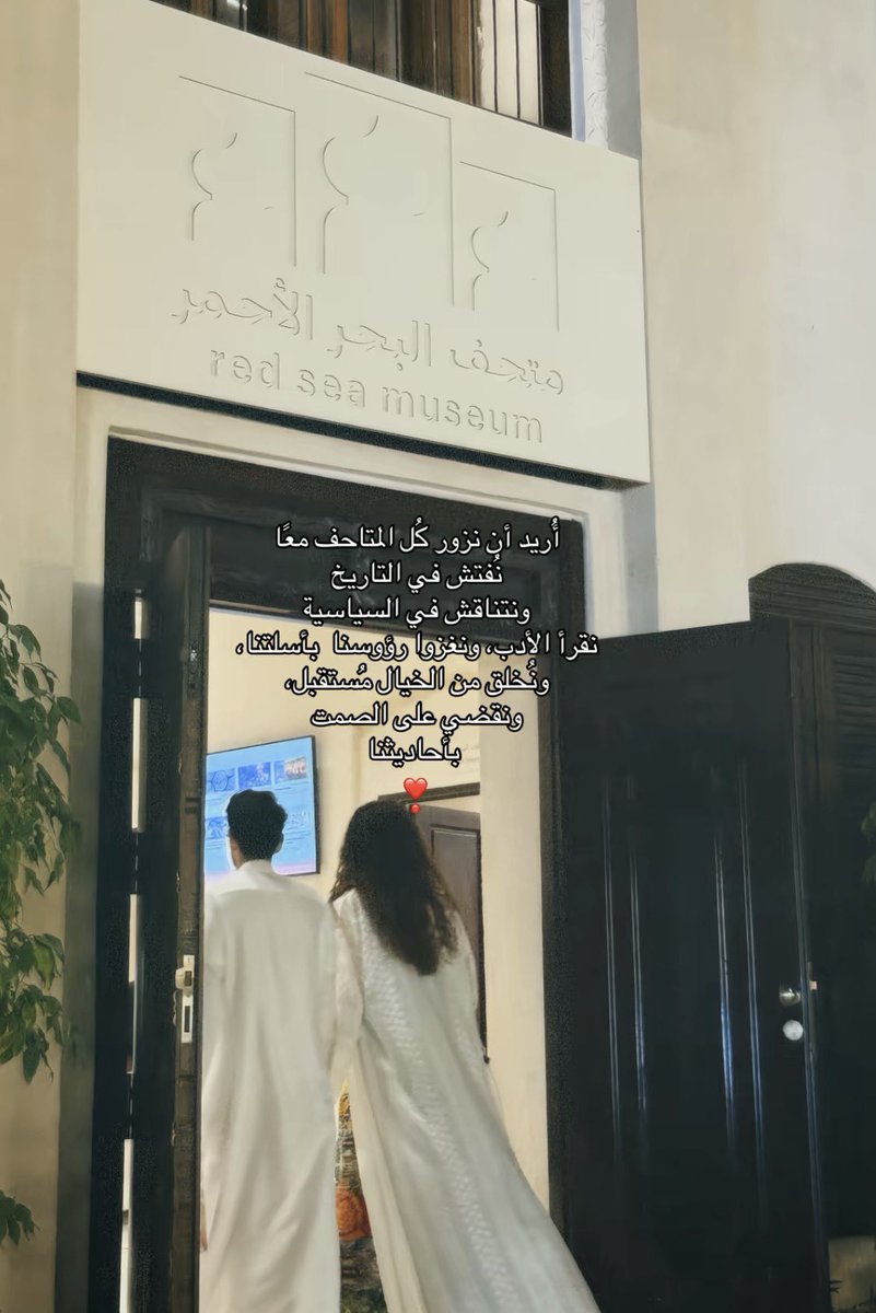 أُ 🌷 | HR👩🏻‍💻 tweet media