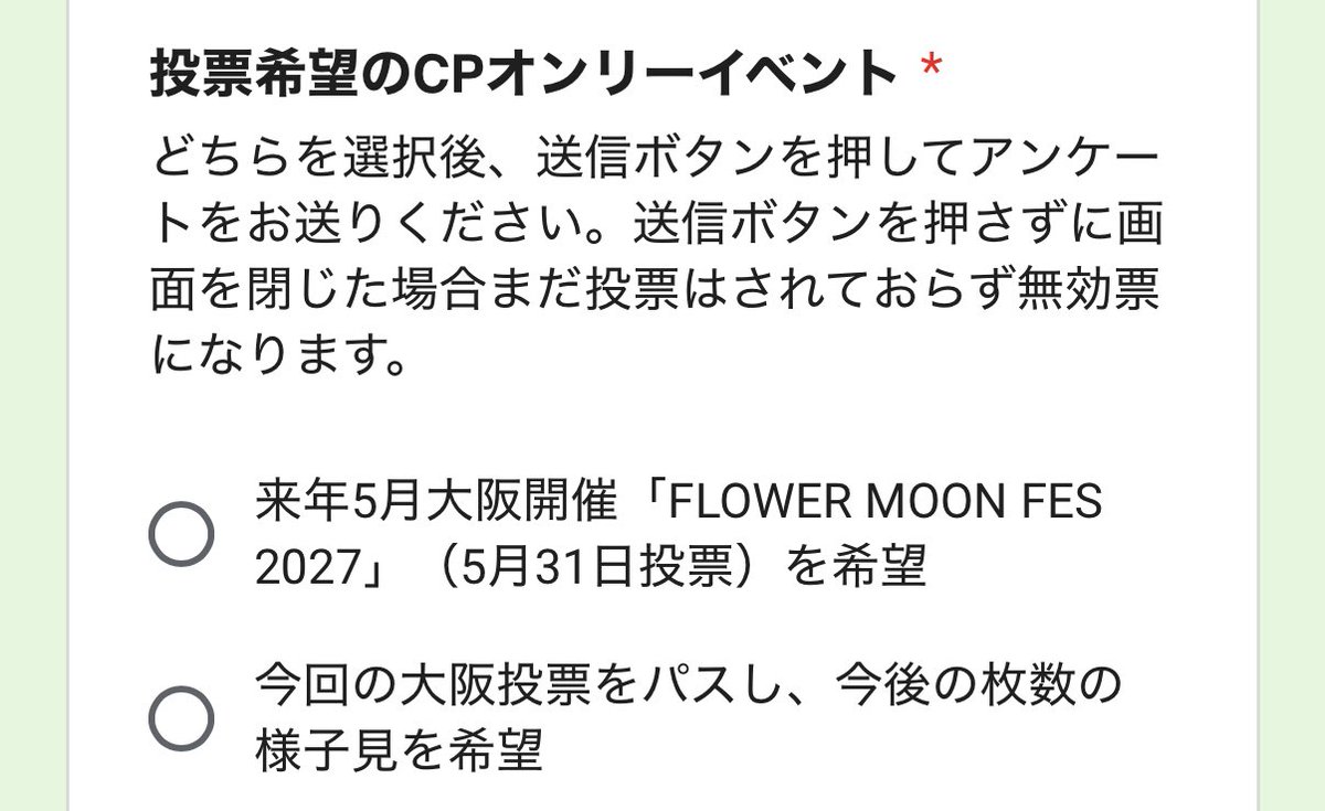 【明日〆切】
こちらのマレシルCPオンリー新刊カード投票先アンケートは明日までになります！

✅僅差の場合でも1票でも差が出ていればそちらで決定いたします

✅今後の東京開催や、今回の投票より後の大阪開催に向けてを希望する場合は「様子見を希望」をお選びください

x.com/mallesil_plan/…