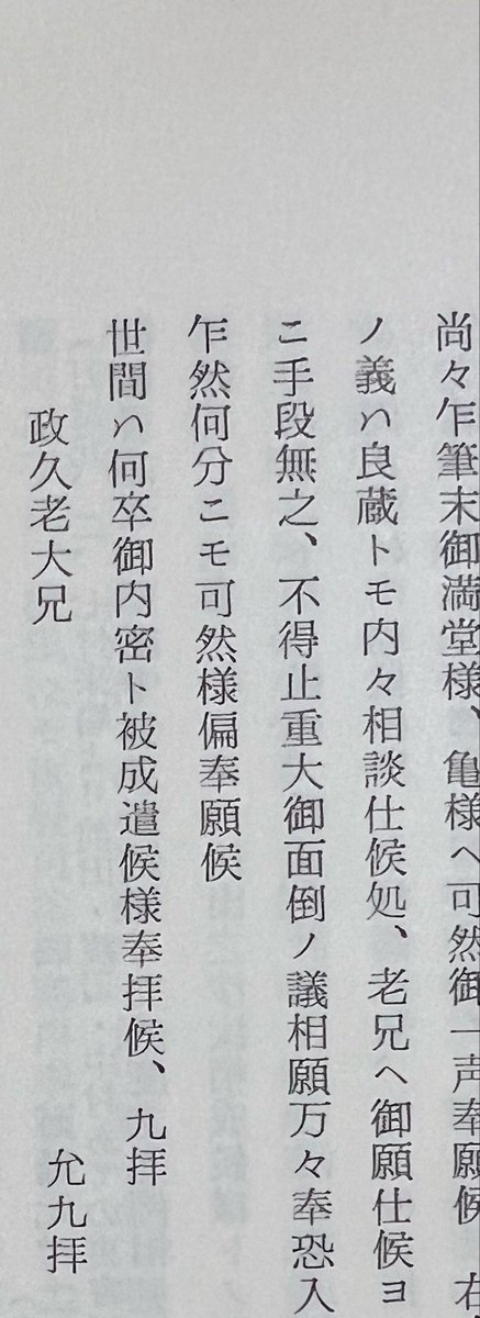 ゴミ tweet media