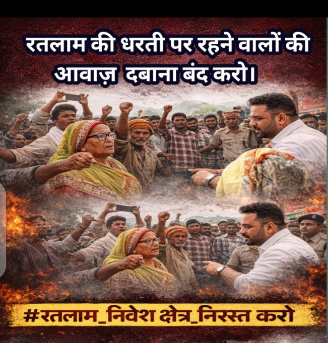 🚨 *#Cancel_Ratlam_Investment_Zone*

*#रतलाम_निवेश_क्षेत्र_निरस्त_करो

 🚨 “We tribals will die but will not give up our land” 👉 A clear message from the tribals of Phlsodi/Palsodi ⚠️ Fears of worsening conditions due to outside interference after road construction 💧 *Red