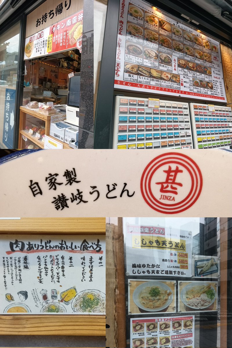 流星奏音 tweet media