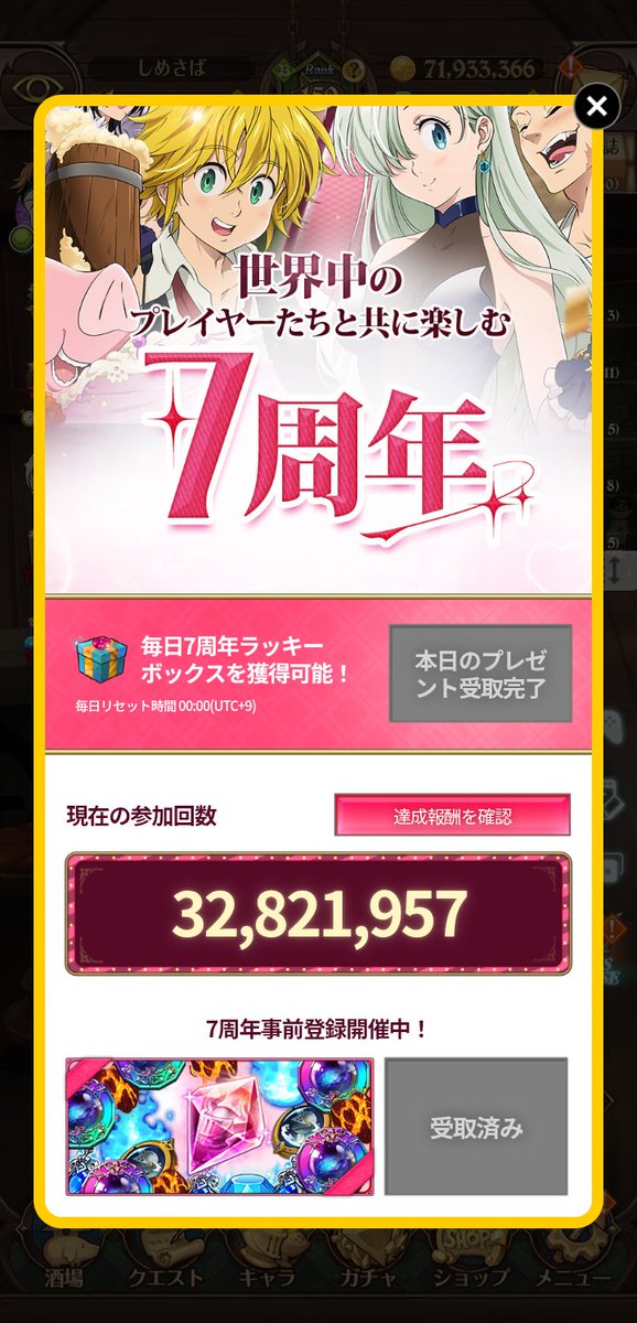 しめさば(高三) tweet media