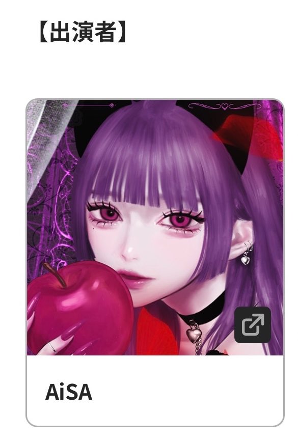 ｱｲｱｲｻﾌﾞ tweet media