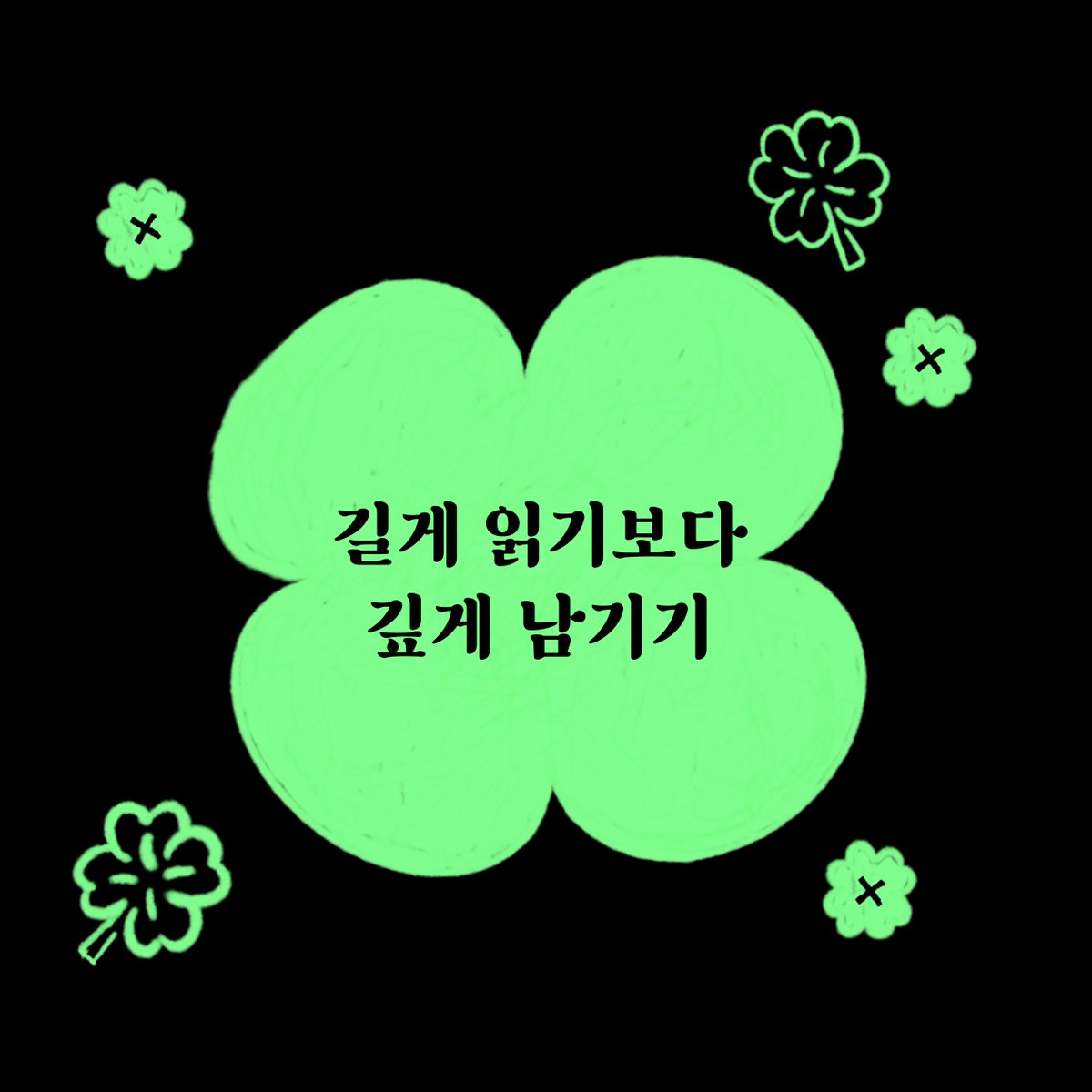 책 서평단 알림 tweet media