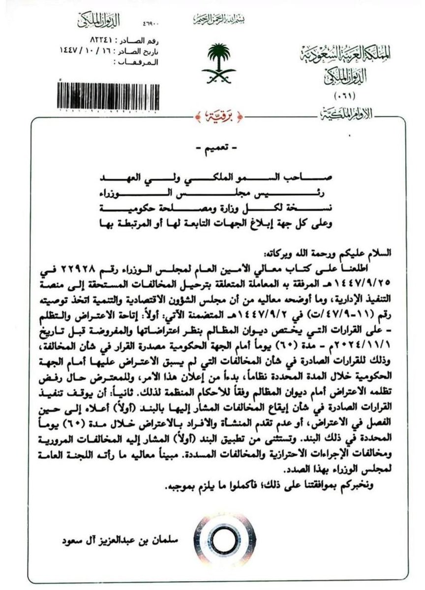 د.ياسر زمل tweet media