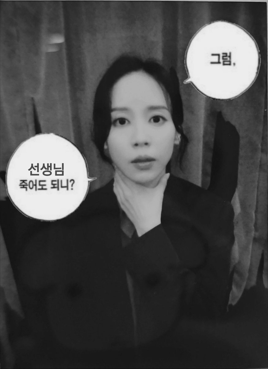 선생님 영정사진 뽑았어요 

#선생님_보이세요_이_폴라가
#개구리_눈_안의_폴라
#전_이_폴라를_찍어야만해요 
#폴라의_마지막_숨을_자연이_먹어버렸어요 
#정인화_당장_폴라_내려놔
#무채색의_폴라