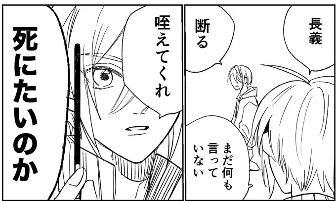 無配に持ってくつもりだったやつ 
