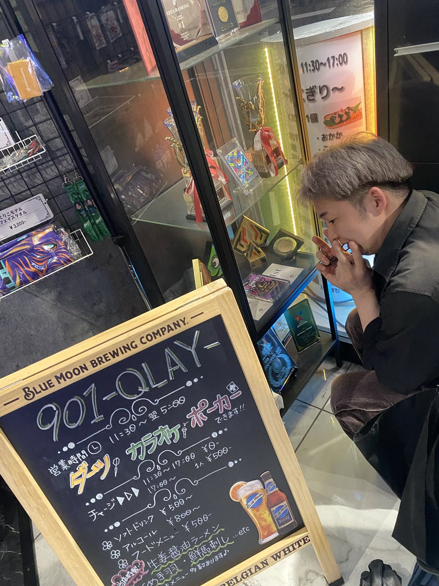 とめいと〜 tweet media