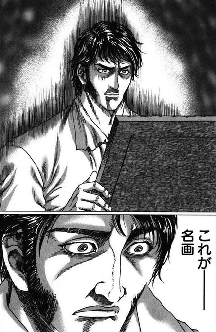マッセナの気持ちがよくわかるようになってきた 