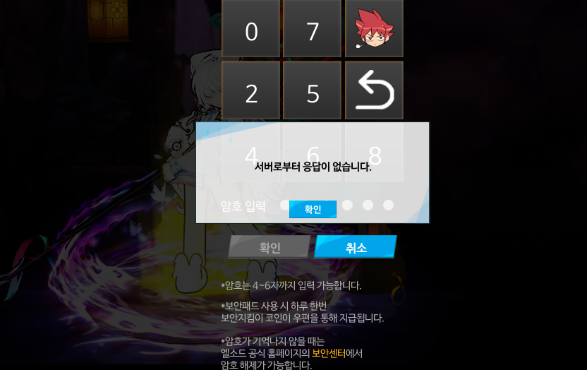 daaaamcho0__'s tweet photo. 뭐지 오늘 들어가지 마라는건가 https://t.co/q5AkybiNeM