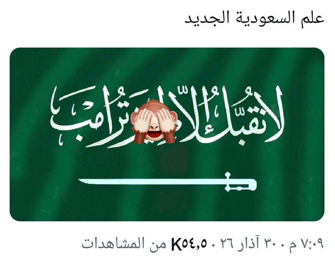 Lw'ay Ahmad tweet media