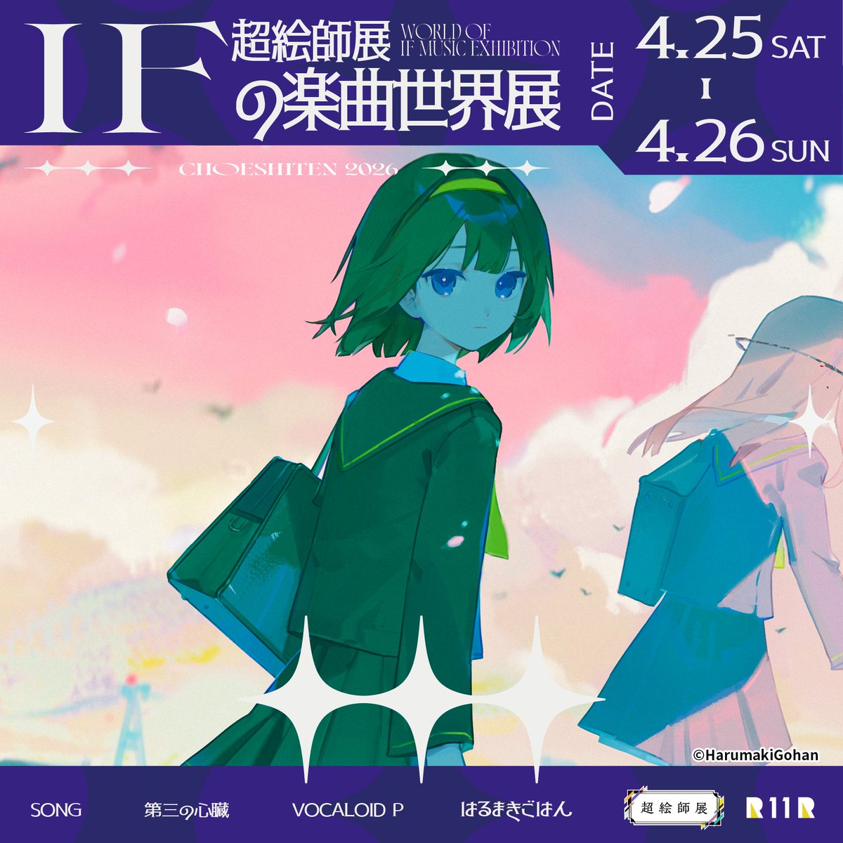 まかぎ tweet media