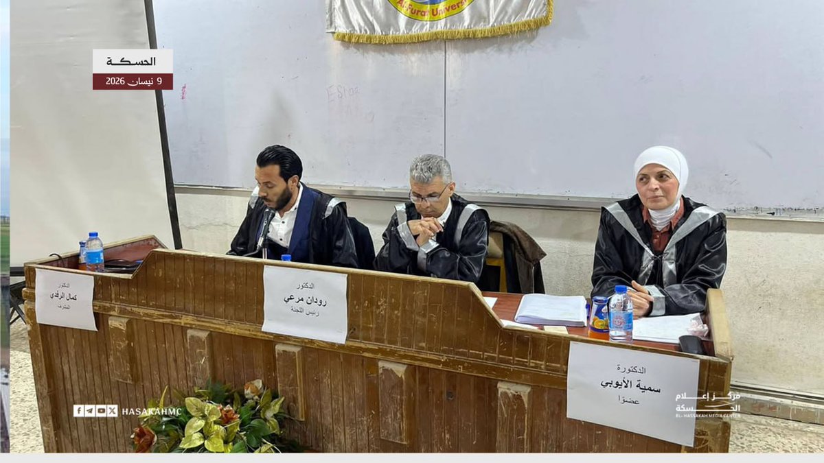 مركز إعلام الحسكة tweet media