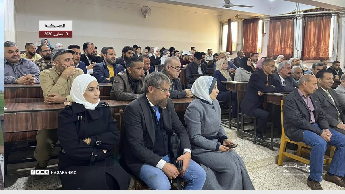 مركز إعلام الحسكة tweet media