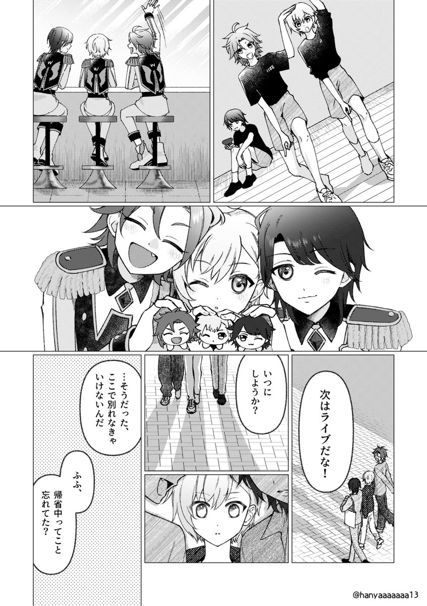 はにゃ tweet media