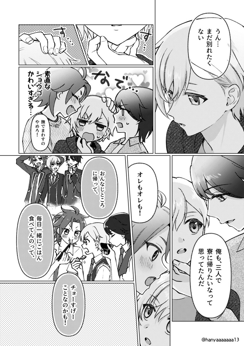 はにゃ tweet media