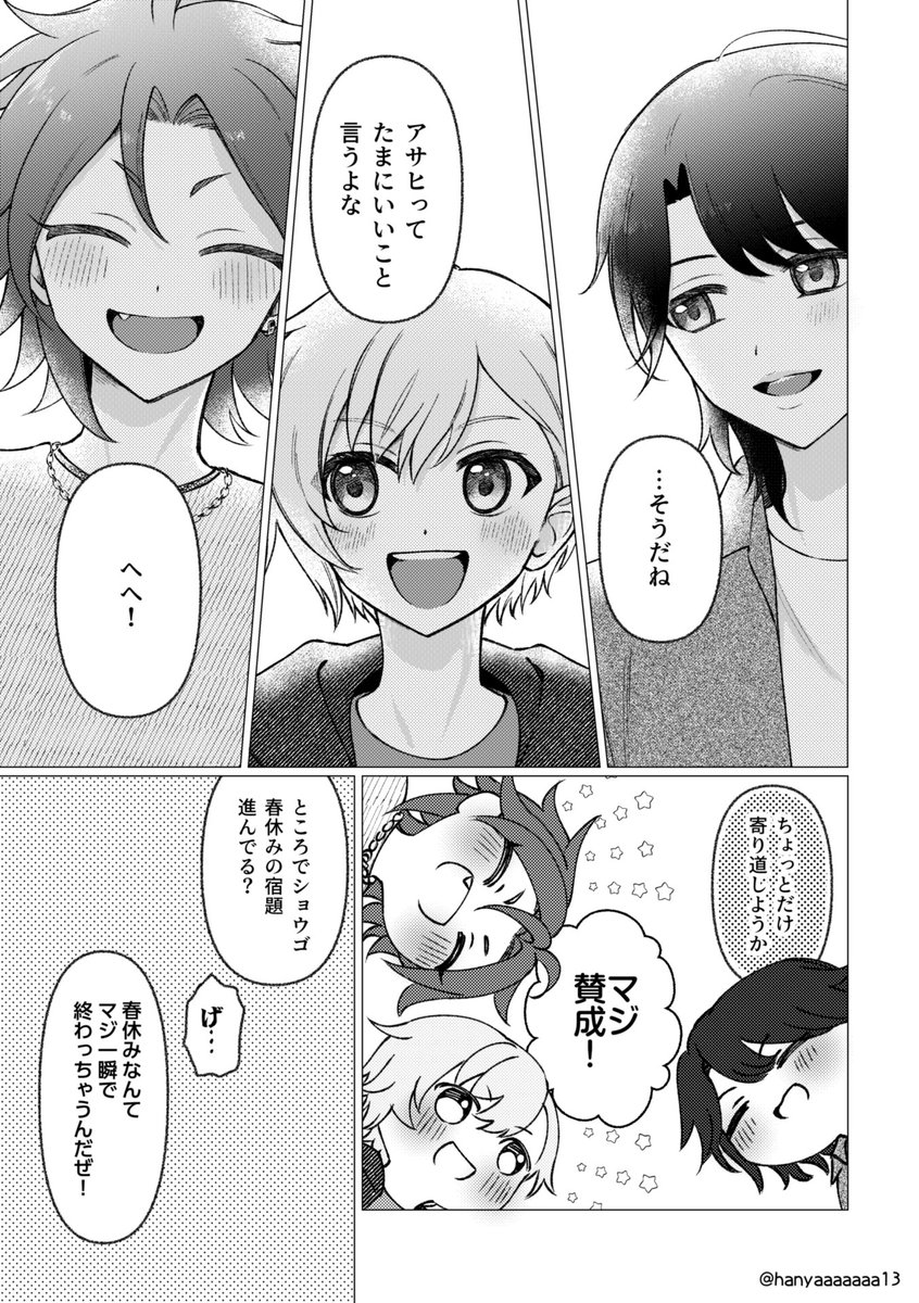 はにゃ tweet media