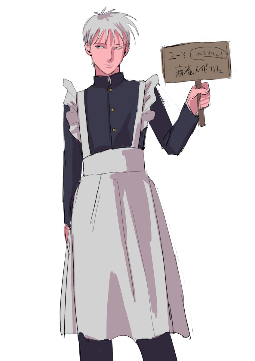 差し歯 tweet media