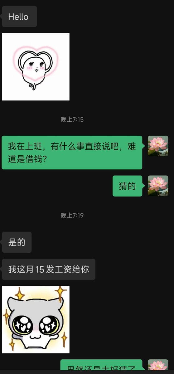 洛书瑶 tweet media